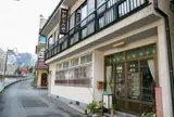 新ひたや旅館