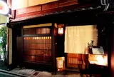 御幸町 純心軒（ごこうまち じゅんしんけん）