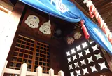 胡堂（えびすどう）