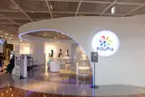リスーピア