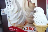 関SA (上り)