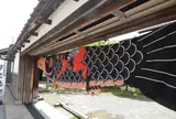 豪商 稲葉本家