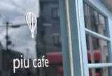 piu cafe