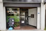 エド
