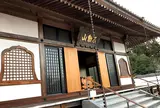 永興寺