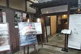 一千花 京都清水産寧坂店