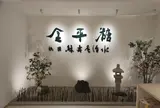 祇園 緑寿庵清水