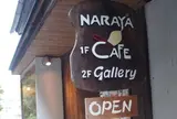 NARAYA CAFE