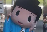 太子町