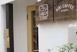 asipai ＋ HIBICOFFEE KYOTO （アジパイ＋ヒビコーヒー） 