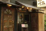 和酒 吟蔵(ぎんぞう)