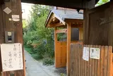 油小路の変跡