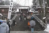 伊奈波神社　節分祭・厄除手筒煙火奉納祭