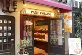 パネ・ポルチーニ