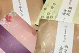 京洛辻が花