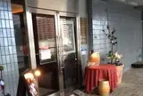 ベジフルキッチン トレーノ・ノッテ