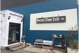 シークレットタイムカフェ