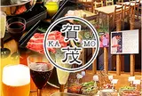 都野菜 賀茂