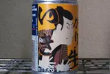 六甲ビール醸造所