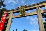 北野天満宮