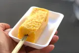 築地 山長