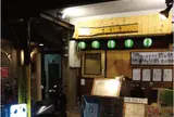 さかき二条店