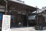 第40番　影向寺