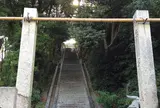 諸山積大名神社