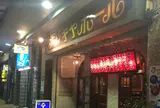 デンキヤホール