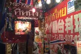 ティーヌン 神保町店
