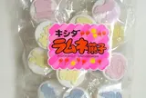 岸田商事