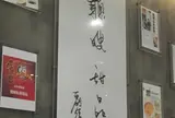 聰嫂 灣仔