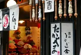 うさぎ舎