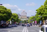大手前通り