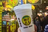 椰汁大王
