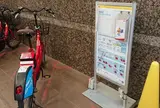 シェアサイクルポート B1-09.スマイルホテル日本橋三越前