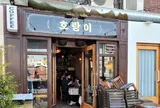 호랑이커피