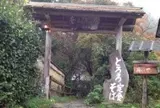 あ志び乃店