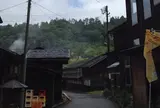 泥湯温泉
