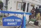 ジョンソンタウン