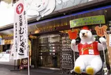 天文館むじゃき