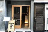 東銀座★BONGENCOFFEE