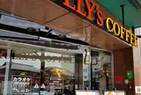 タリーズコーヒー 祇園花見小路店