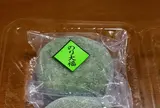 御菓子処 大黒屋