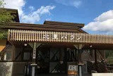 北里バラン