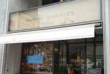 ボン ヴィヴァン 渋谷店