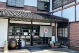 桂樹舎・和紙文庫