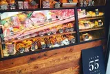 しげくに屋55ベーカリー