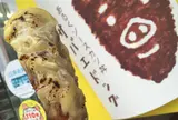 ミート＆デリカささき