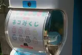 カフェ饗茶庵
